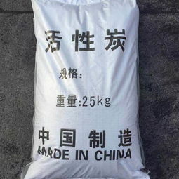 催化剂载体用活性炭