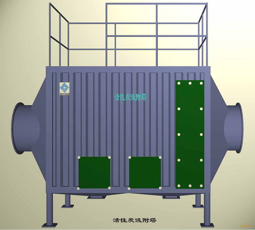 污水处理厂的活性炭吸附工艺