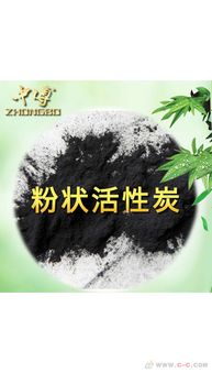 木质活性炭价格多少一吨