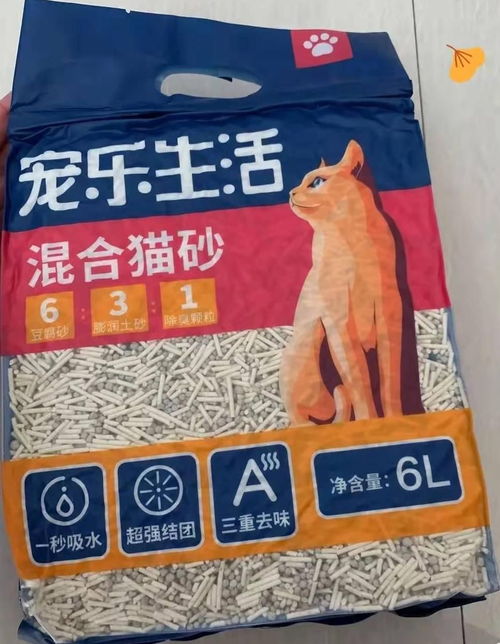 pidan活性炭混合猫砂