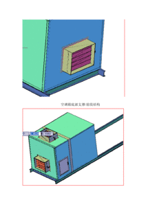 珠海活性炭箱结构图